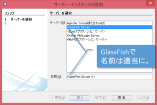 javaee_2015_02.png