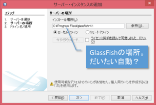 javaee_2015_03.png