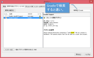 javaee_2015_11.png