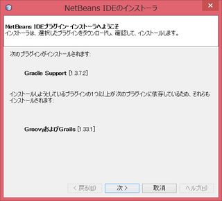 javaee_2015_12.png