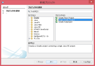 javaee_2015_21.png