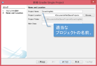 javaee_2015_22.png