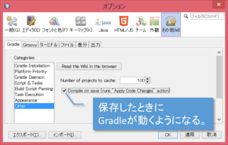 javaee_2015_91.png