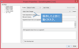 javaee_2015_92.png